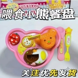 Развивающий мишка, тарелка для кормления, игрушка для ланча, коробка для еды, мини-детский игровой домик, набор игрушек для пудинга, рамена