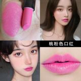 Розовая помада Cherry blossom Европейский и американский макияж princess pink розовый персик розовый Barbie nude pink увлажняющая матовая глазурь для губ женская