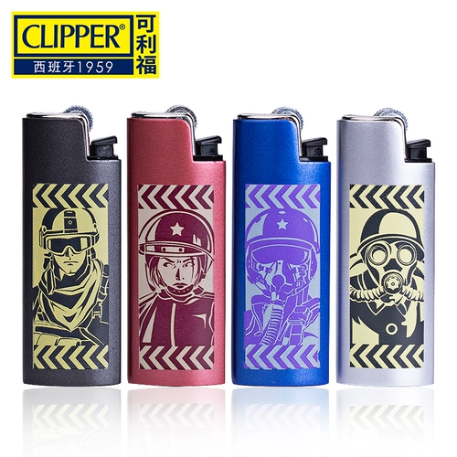 Металлическая зажигалка