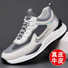 2024 New Trendy Spring Sports and Casual Shoes Breathable Genuine Leather Soft Sole Leather Shoes Versatile Shoes for Men's Trendy Shoes