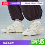 【Автономные кроссовки】 Adidas/Adidas classic OZWEEGO retro daddy shoes спортивная обувь GZ7279