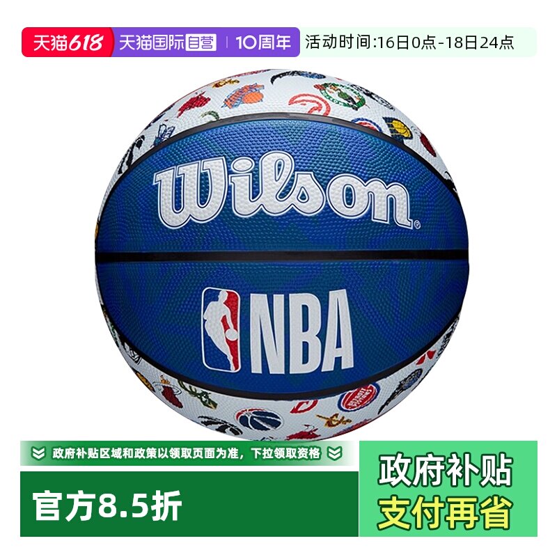 [Автономный] баскетбольный мяч WILSON Wilson NBA для взрослых и детей, резиновый, износостойкий на открытом воздухе, № 7/5/3