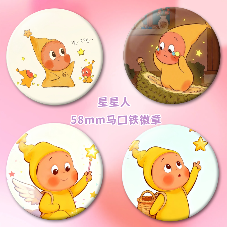 Post-00s Badge Shop
