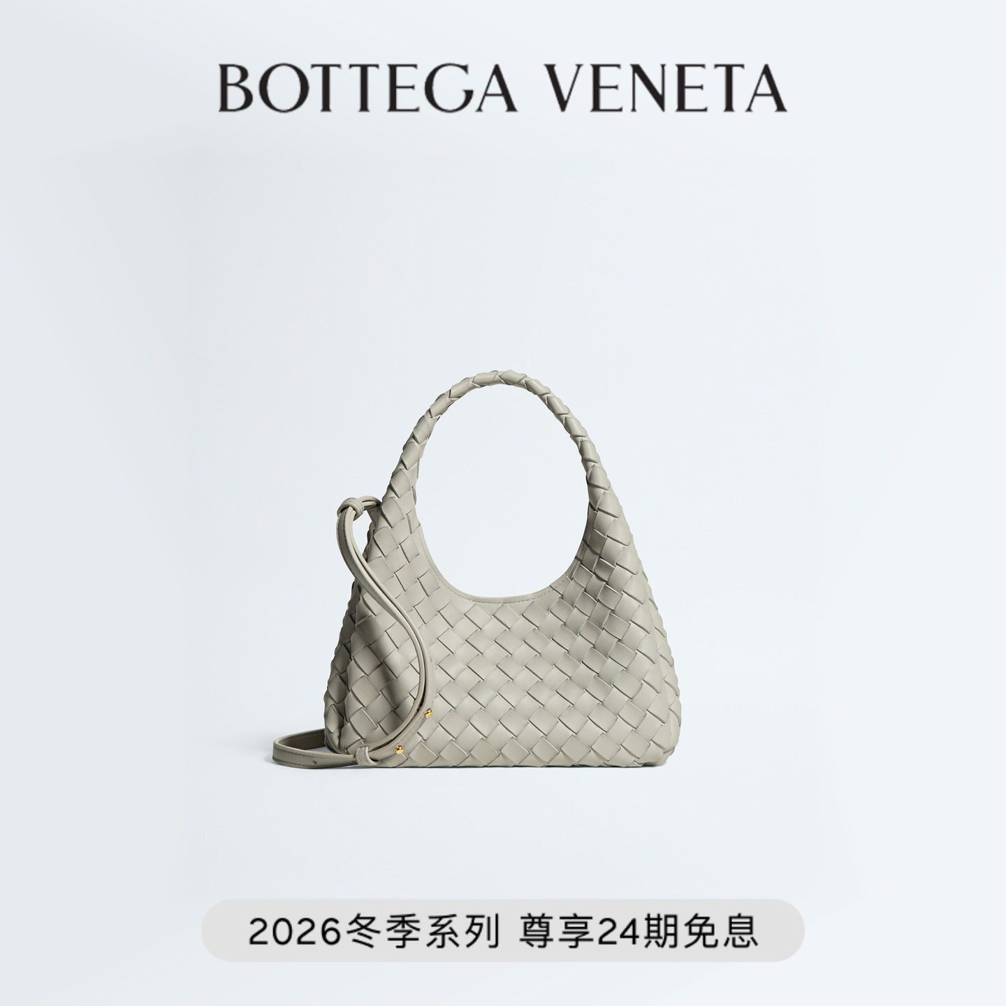 [Подарок] BV Baodiejia, зимняя новинка, женский мини-рюкзак Campana, сумка-клатч bv Messenger