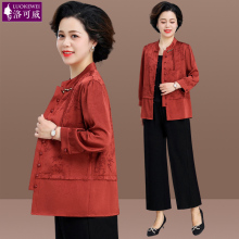 Mom's Chiffon Shirt Summer Two Piece Set