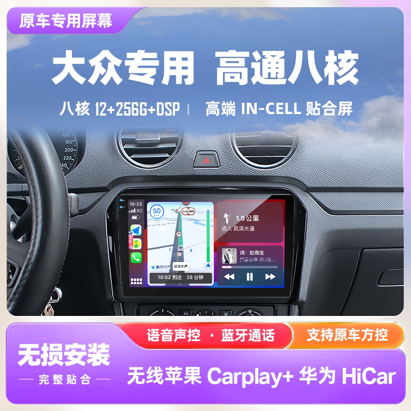 Проекционный экран Volkswagen Jetta Sagitar Magotan Bora Apple, дисплей центрального управления автомобилем, навигация, изображение заднего хода, универсальная машина