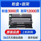 Подходит для картриджа с тонером brother DCP-L2518DW, картриджа с тонером brother DCP-L2518DW, картриджа с тонером brother TN2520