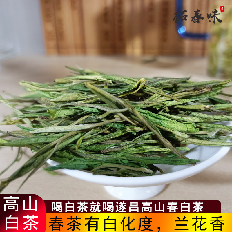 Зеленый чай Suichang Gaoshan 125 г Белого чая Yuqian Gaoshan, Чжэцзянский Маофэн в форме Фенга, Новый чай Anji в том же стиле, Лишуй
