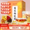 Товары от 鲁库斯食品专营店