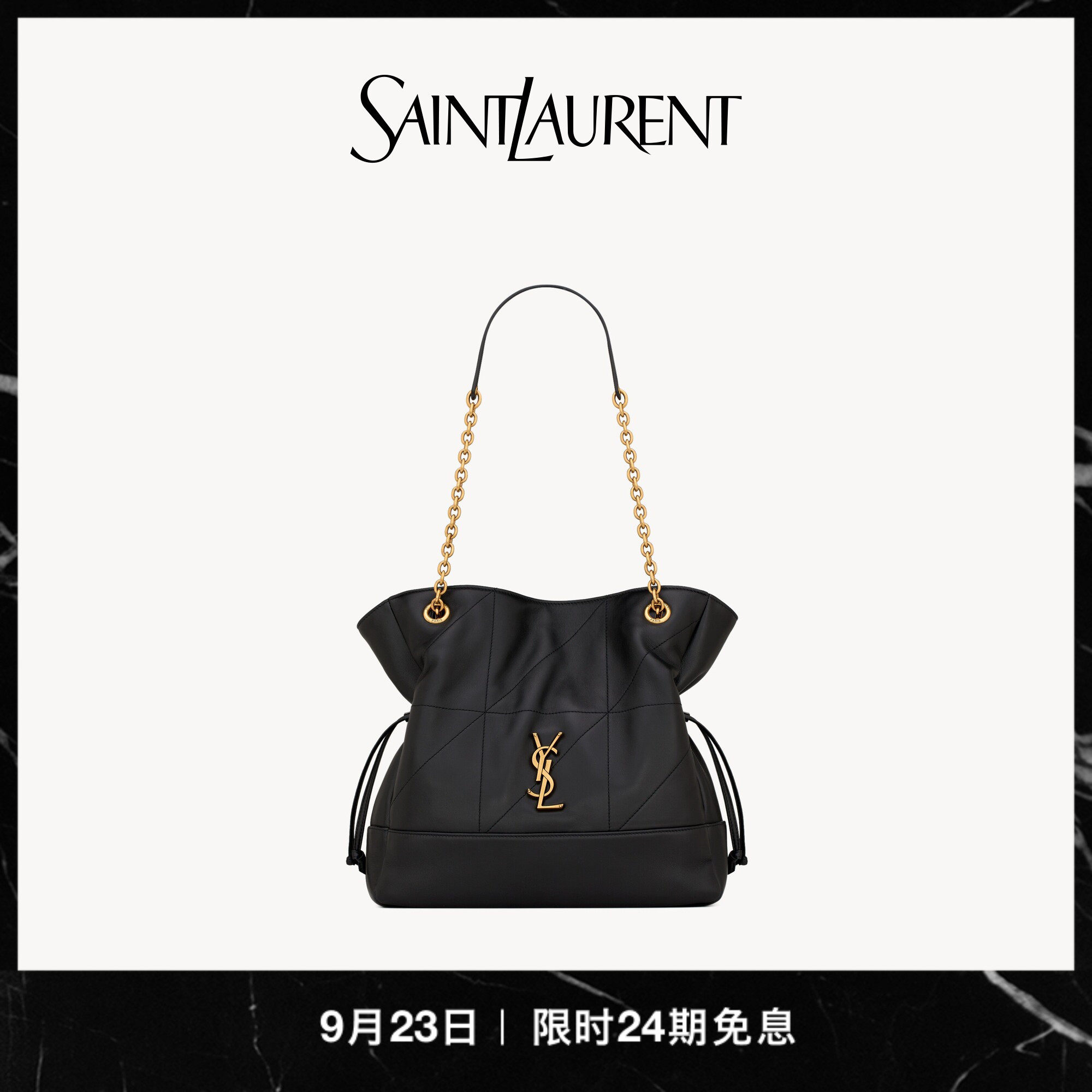 [Беспроцентный ВЫПУСК 24] Маленькая сумка-тоут из овчины от YSL/SAINT Laurent LADIES JAMIE SHOPPING