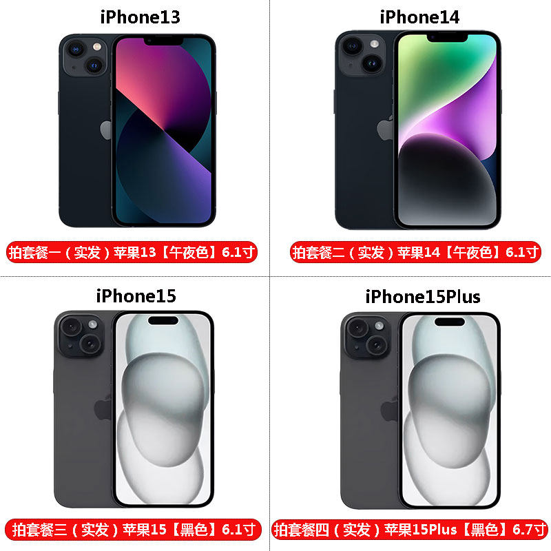 Apple iphone15 Национальный банк подлинный Apple 13 Apple 14 Apple 15 мобильный телефон iphone15plus с двумя sim-картами 5G