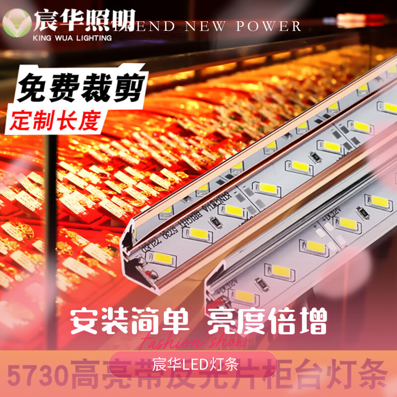 Светодиодная панель встречного освещения 12V 5730 с изогнутым светом SMD hard light bar витрина для ювелирных изделий и мобильных телефонов super bright
