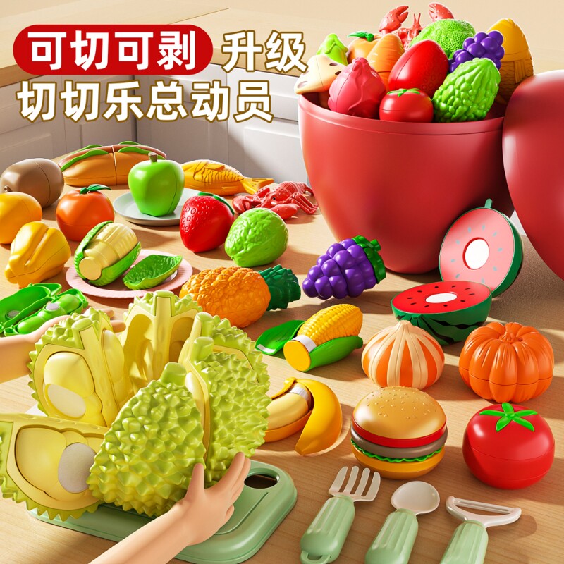 Игрушки для нарезки фруктов, детские игрушки для нарезки овощей, кухонный набор для детского игрового домика, снимаемые подарки на день рождения для мальчиков и девочек
