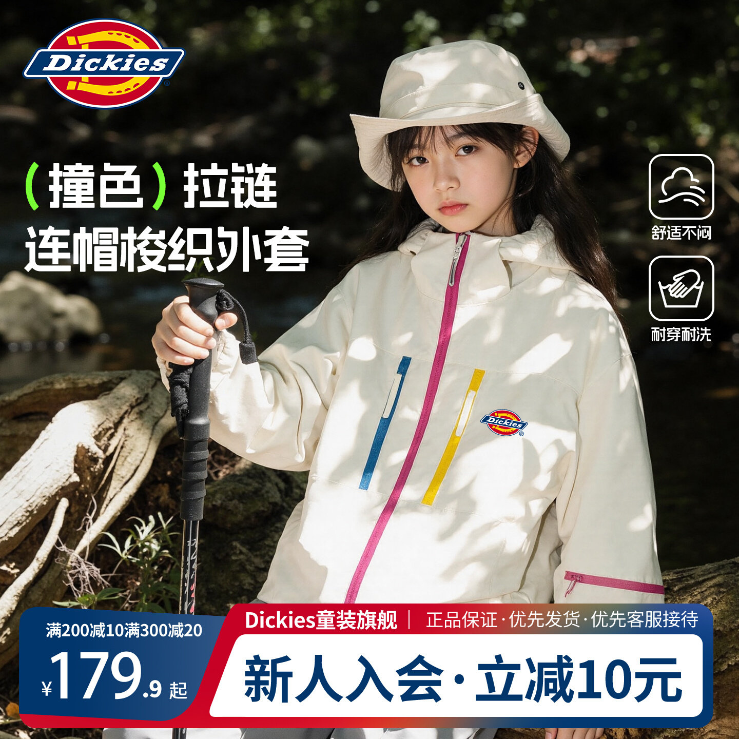Куртка для девочек Dickies, новинка 2026 года, детская одежда, осенняя одежда для маленьких девочек, детская куртка из мягкой ткани, водонепроницаемая