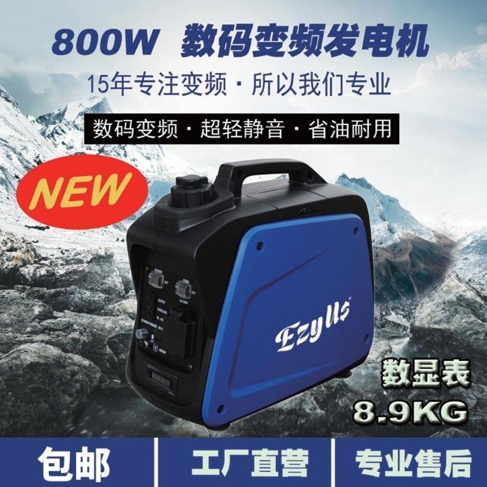 Бензиновый генератор бытовой с преобразованием частоты 800W1kW2kW3kW бесшумный мини-фургон с расширением диапазона цифровой наружный