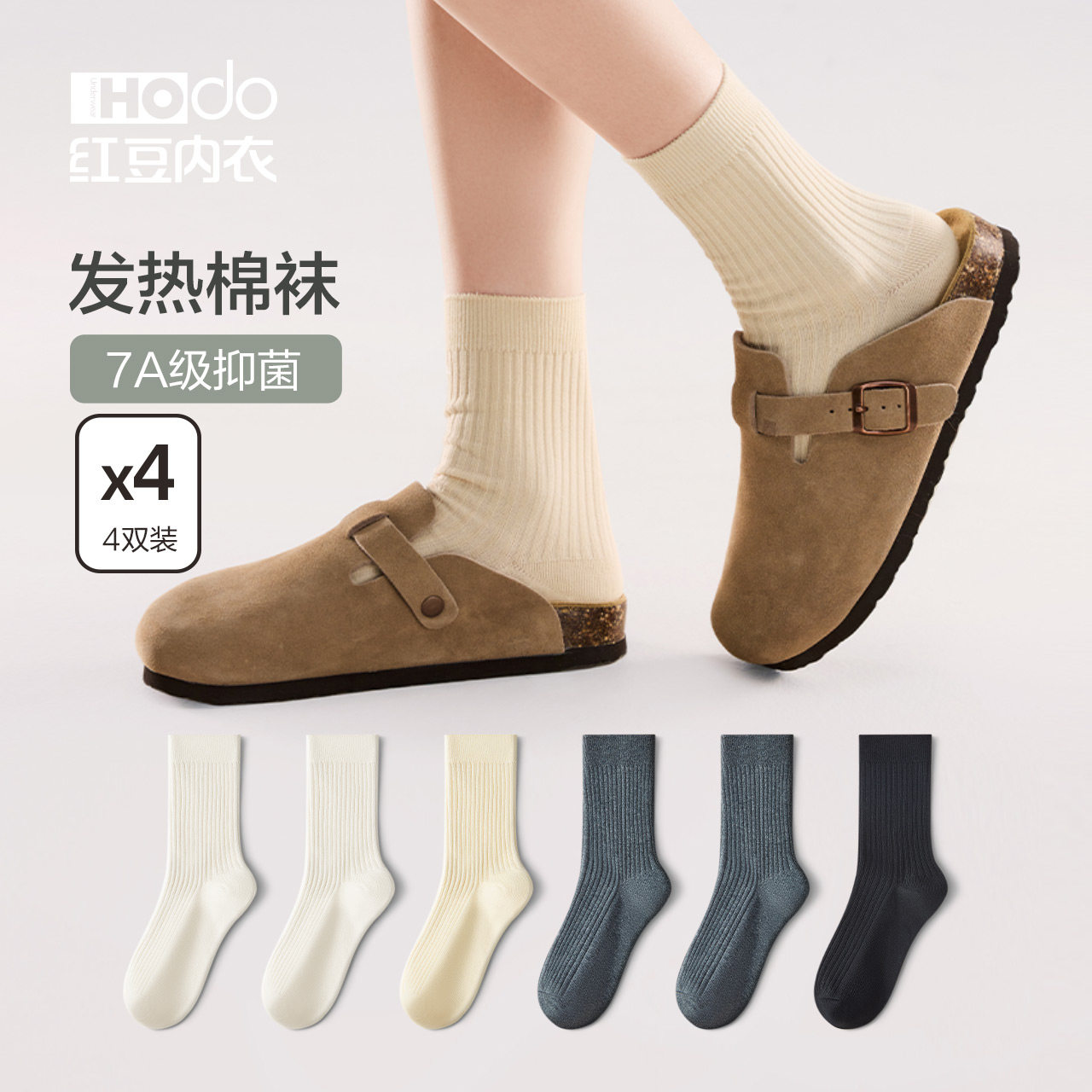 Womens cotton socks red bean fever antibacterial Japanese mid-calf socks