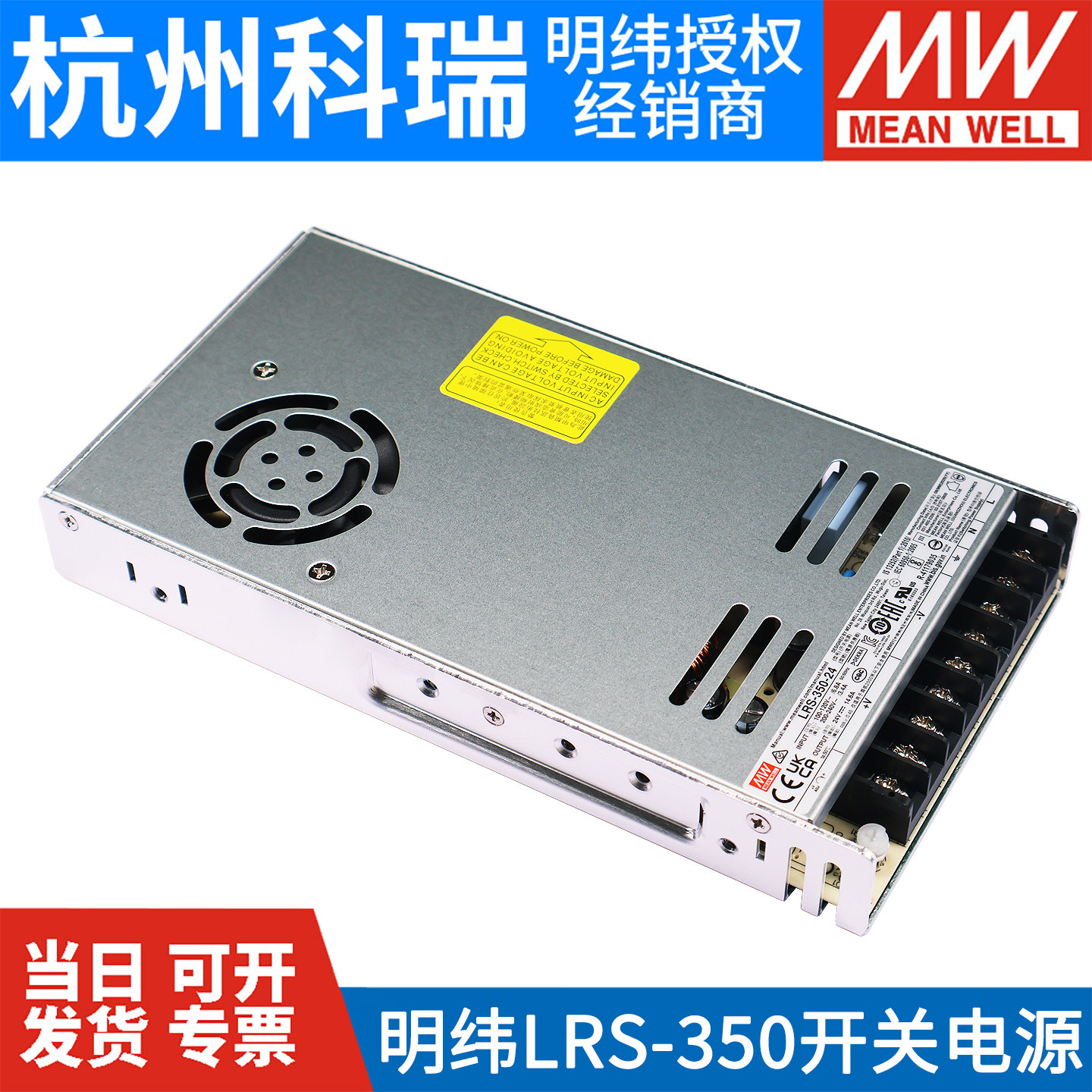 LRS-350W Тайвань Mingwei 220 об/мин 24V12V5 DC 48 импульсный источник питания 15A36 трансформатор NES вольт N2