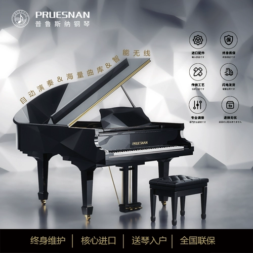 Японское элитное профессиональное пианино