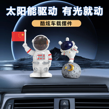 Car Decoration 2024 New Astronaut Astronaut Car Solar Center Console High end Men's Car Interior Decoration