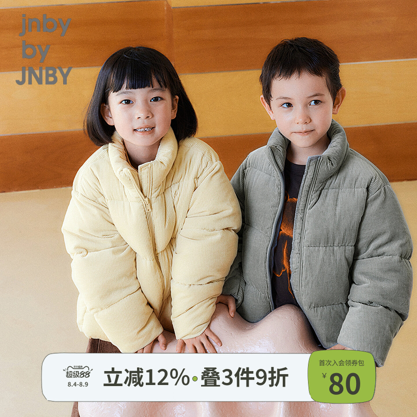 Короткий пуховик с воротником-стойкой для детей Jiangnan commoner, сохраняющий тепло и комфорт на 24 зимних месяца для мальчиков и девочек, детский jnbybyjnby