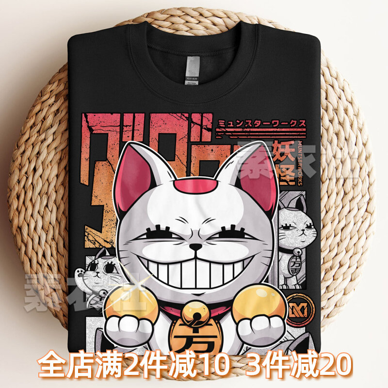 Dandadan Short Sleeve Anime Merch for Adults and Kids Turbo Granny Versatile Cotton T-Shirt