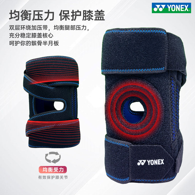Наколенники Yonex для травмирования менисков, мужские спортивные наколенники для защиты суставов, женские профессиональные наколенники для пеших прогулок, альпинизма и бега