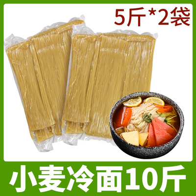 Оптовая холодная лапша 10 фунтов северо -восточной Кореи Подлинная большая холодная лапша Коммерческая корейская граница янджи гречнее корейское фаст -фуд