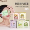 Товары от 明亮的小店