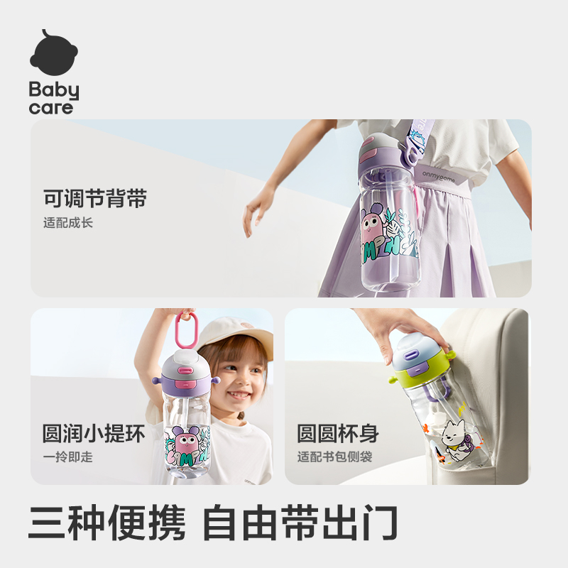 спортивная чашка для воды babycare, детская соломенная чашка большой емкости, специальная студенческая чашка для мальчиков и девочек, идущих в школу, поильник прямого действия