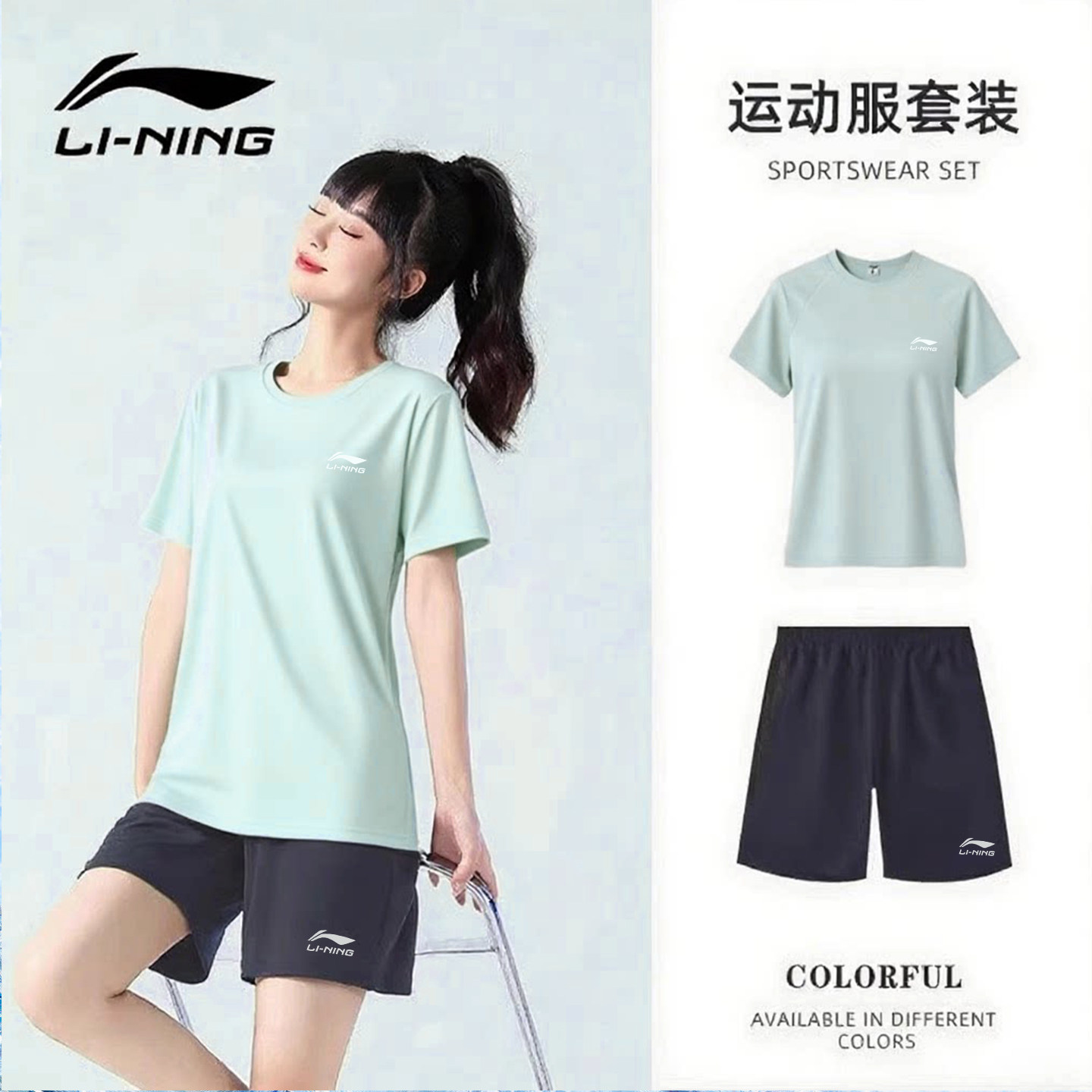 Спортивный костюм Li Ning для женщин, новинка лета 2026, вступительные экзамены в среднюю школу по бадминтону, спортивная футболка с короткими рукавами, быстросохнущая одежда для студентов