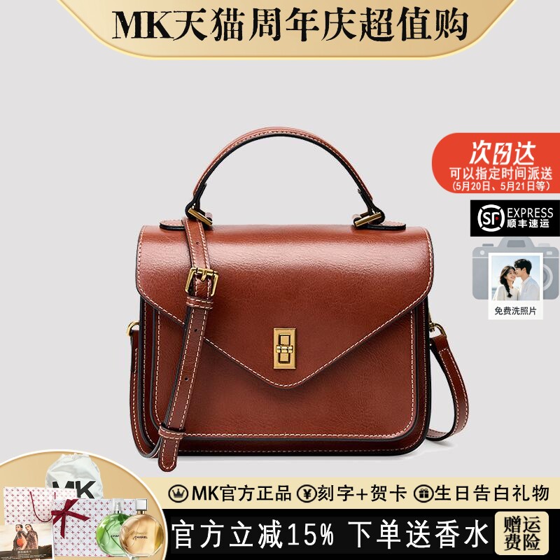 Официальный флагманский магазин MK Tmall сумка из натуральной кожи 2026 года, новая модная темпераментная женская сумка высокого класса, подарок на день рождения