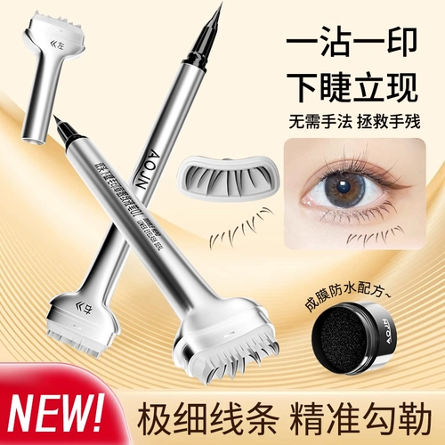 Двусторонняя печать для ресниц, база под макияж, карандаш для глаз, лайнер, долговременный эффект, не растекается, подходит для начинающих