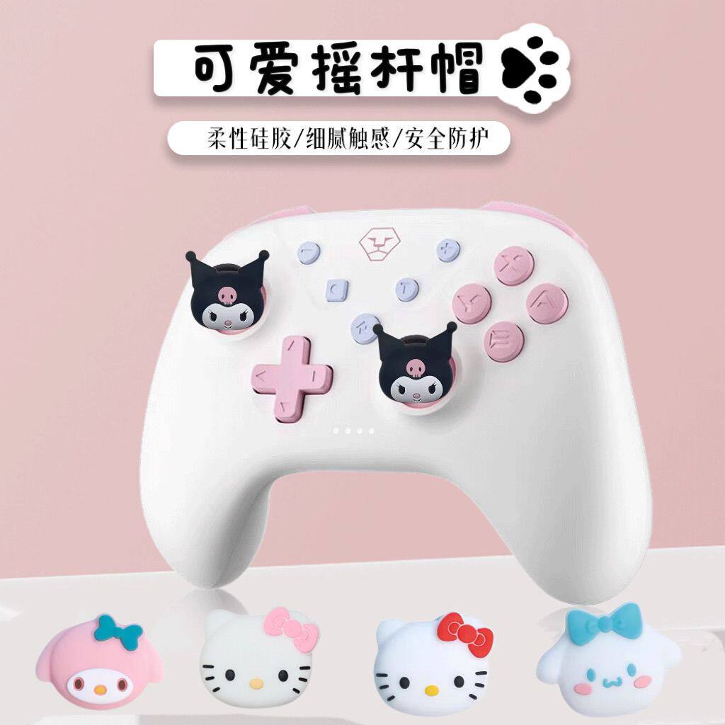 Крышка-качалка с черепом подходит для Feizhi Octopus 4/3 Black Samurai 3Pro Ice Wolf 2Xbox PS4 5 Pro