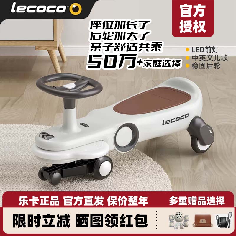 lecoco Leka twist car, бесшумные детские игрушки для мужчин и женщин, от 1 до 3 лет, универсальная машинка йо-йо с защитой от опрокидывания на колесах