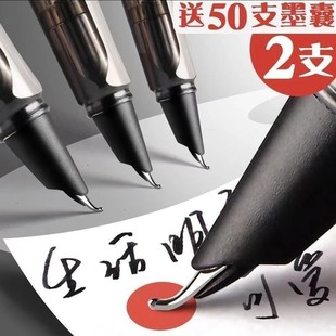 Artist pen Student elbow practice hard pen Calligraphy, Calligraphy, just pen tip 0.7 art adult signature signature can be replaced with ink and thin gold body, the dark tip of the business