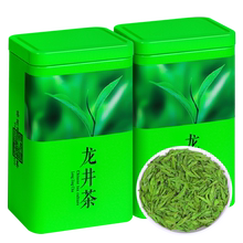 2021 New Tea Longjing Green Tea Mingqian Authentic Longjing Tea Gift Box 250g Strong Aroma Bean Fragrance Loose Green Tea