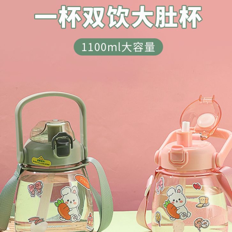 Чашка для большого живота для девочек большой емкости, милая, ценная, термостойкая соломенная чашка для воды, специальная чашка для летней школы для детей