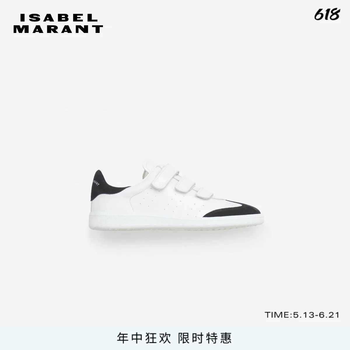 ISABEL MARANT BETH модная стежка Velcro повседневные ботинки для женщин