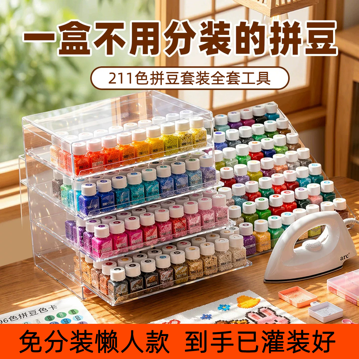 Немецкий набор Pindou полный набор инструментов в бутылках 221-го цвета pindou handmade diy material package подлинная дополнительная упаковка