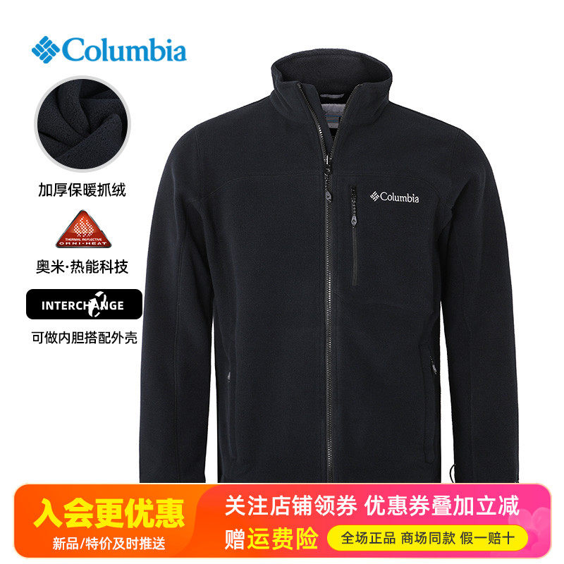 2025 осенне-зимняя мужская утепленная ветрозащитная флисовая куртка Columbia Outdoor с воротником-стойкой и утепленной тепловой энергией PM4518