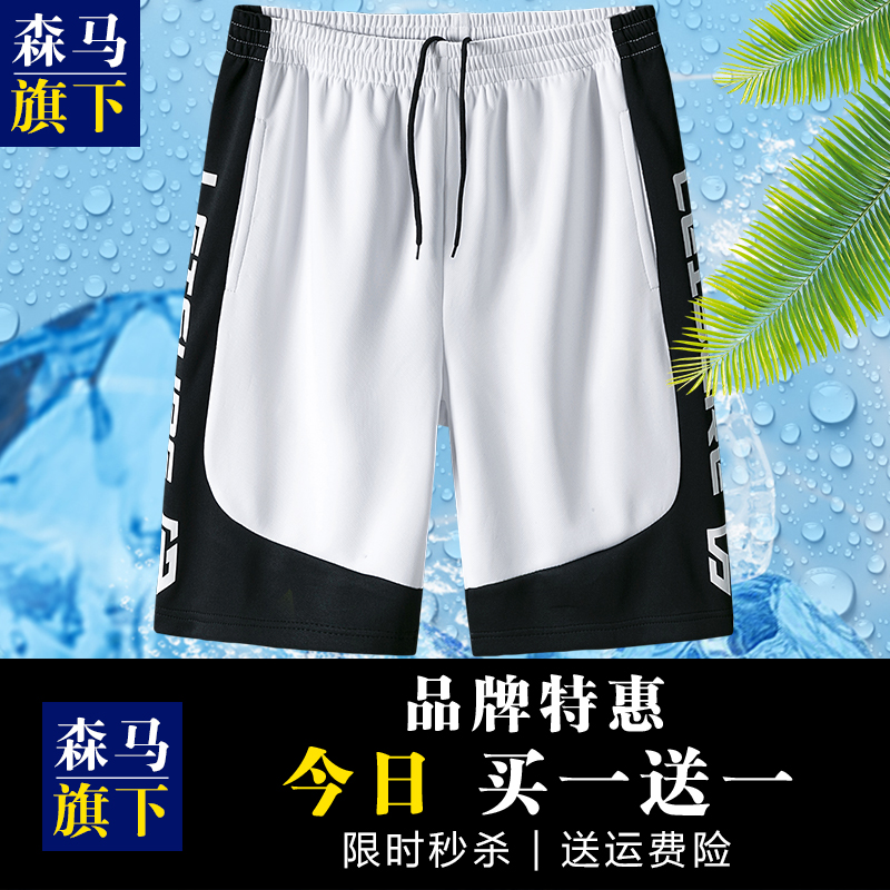 Летние спортивные шорты Semir дышащие и удобные