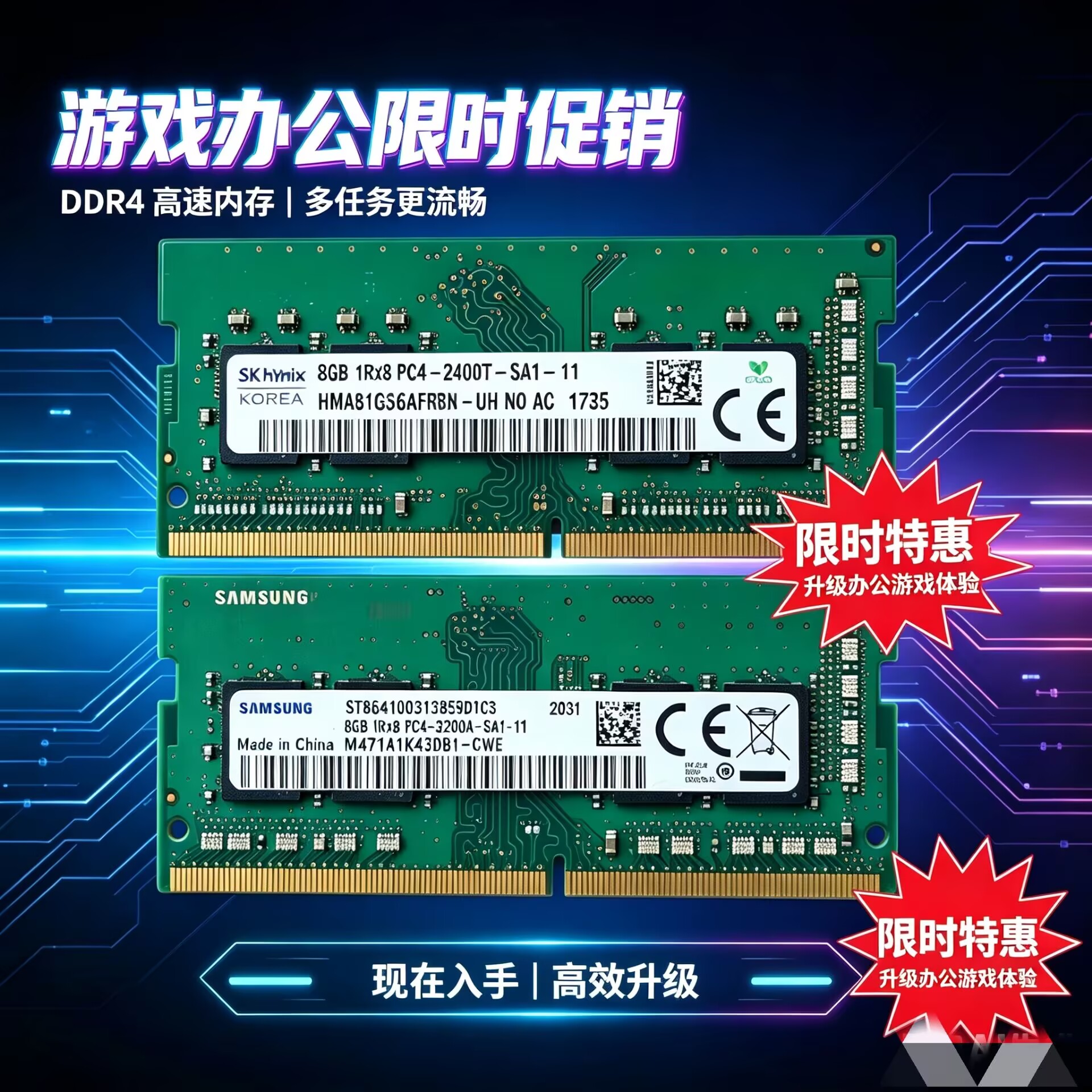 Память для ноутбуков SK Hynix DDR4 2133 2400 2666 3200 подходит для Samsung 4G 8G 16G