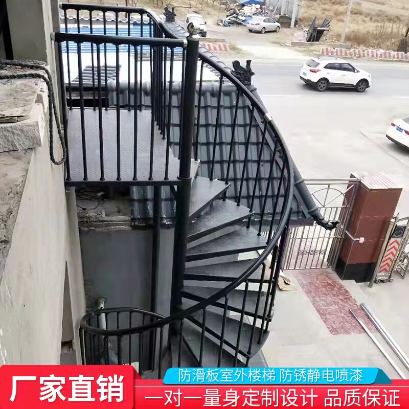 Наружная вращающаяся лестница средняя колонна наружная противопожарная лестница из кованого железа общая бытовая крытая балконная накладка на заказ