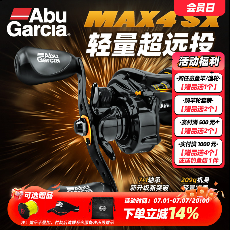 Abu water drop wheel цельнометаллический микрообъект p4 fishing wheel дальнобойная взрывозащищенная леска рыболовная катушка Luya rod black fishing reel