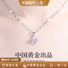 Chinese Gold Treasure Shang Silver Foot Silver Clover Necklace Women's 2024 New Popular Women's 520 Gift