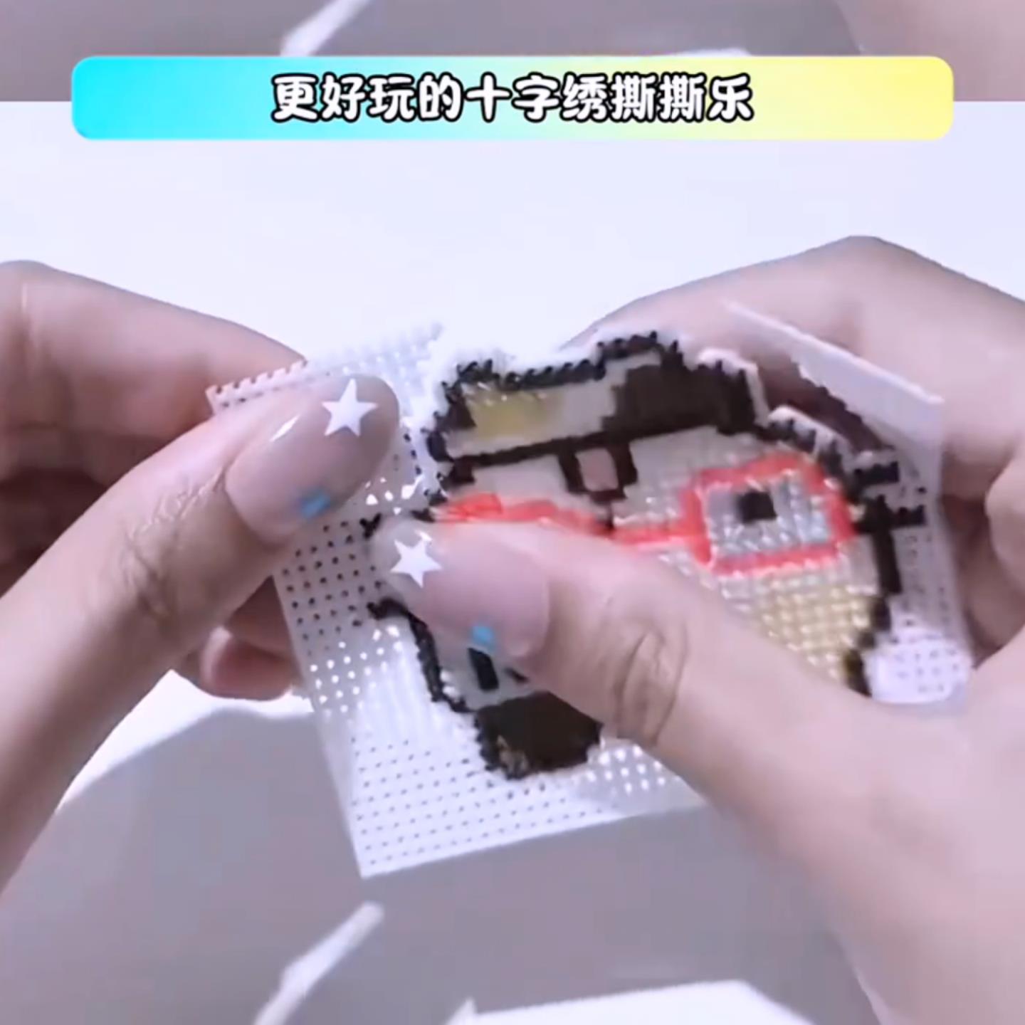Вышивка крестом tear tear Le pixel пластиковая доска для вышивания версии Pindou creative handmade diy material package декомпрессионная игрушка