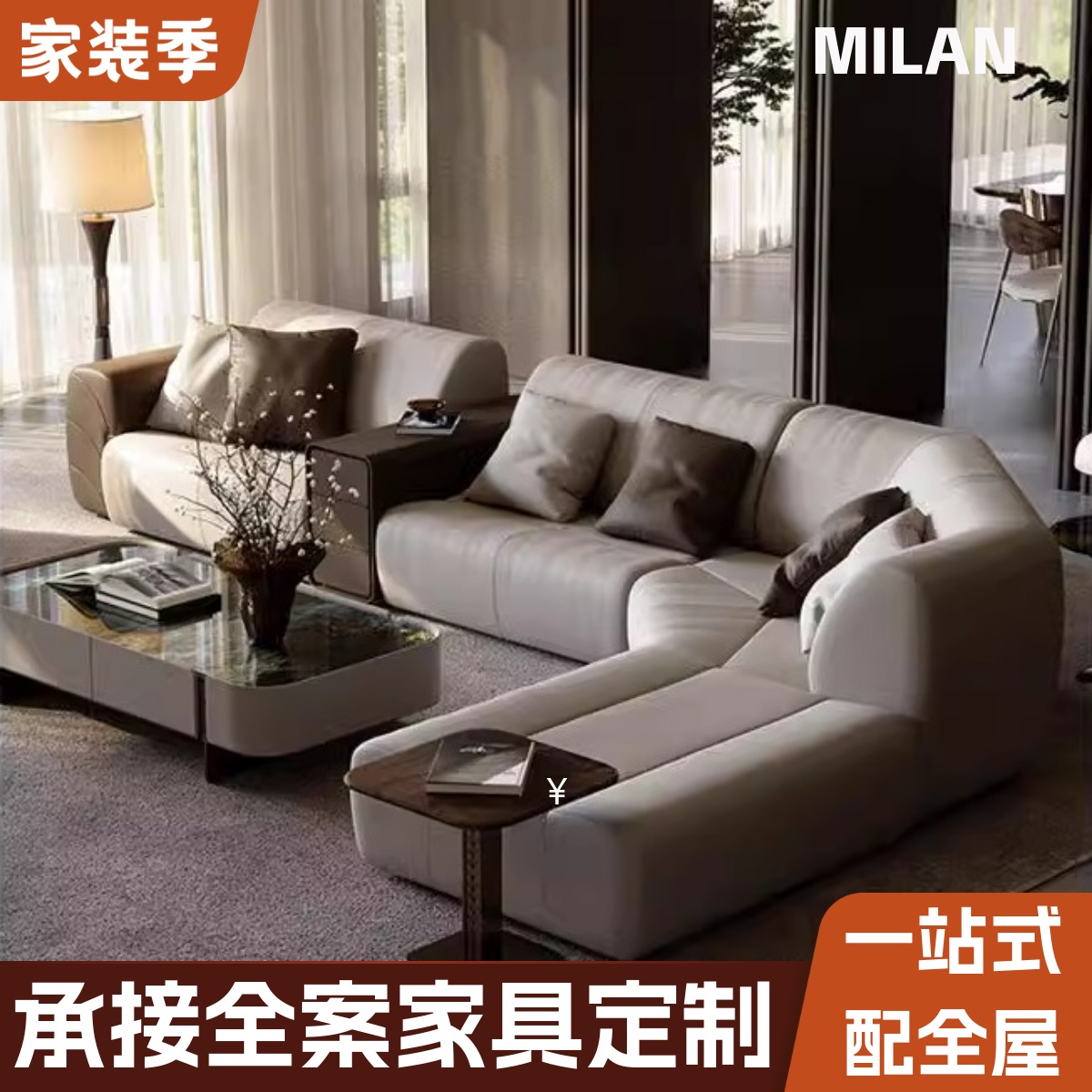 Дизайнерский рисунок изогнутого дивана от пола до потолка, современный минималистичный итальянский свет, роскошь большой квартиры, модульный комбинированный диван для гостиной