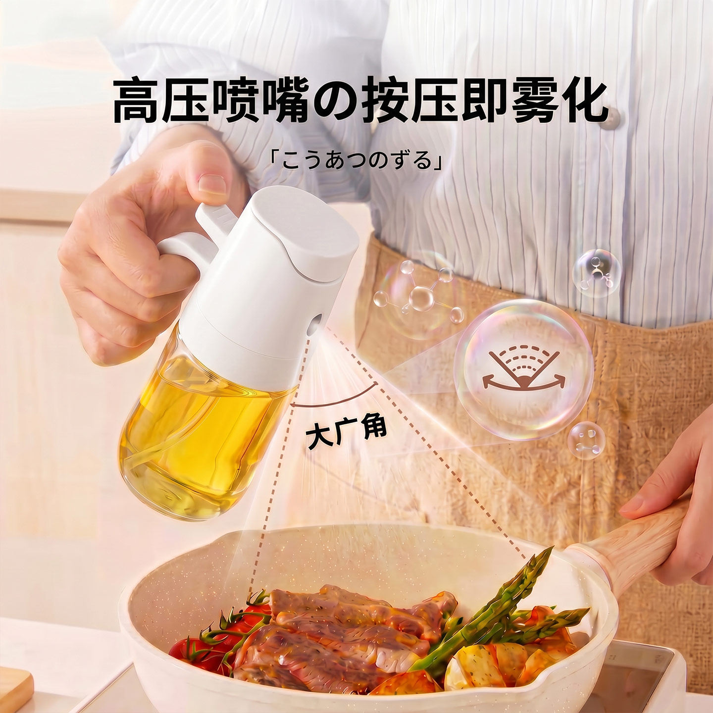 Масло Sakata River oil может распыляться в кухонную бытовую бутылку для инъекций масла двойного назначения без подвешивания, распыление масла в масляном баке "два в одном" пищевого качества