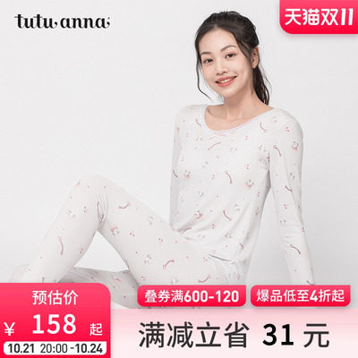 taobao agent tutuanna内衣女 大耳狗联名款蝴蝶结圆领长袖长裤套装保暖衣秋衣