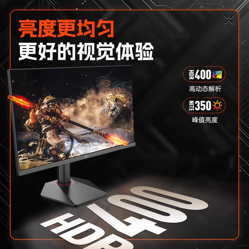 HKC27-дюймовый монитор 2K HD с частотой 200 Гц для компьютерных игр, игровой экран IPS, настольный компьютер G27H2Pro с диагональю экрана 180